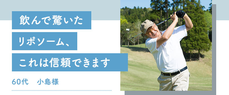 Clinience(クリニエンス)リポソームNMNサプリメント