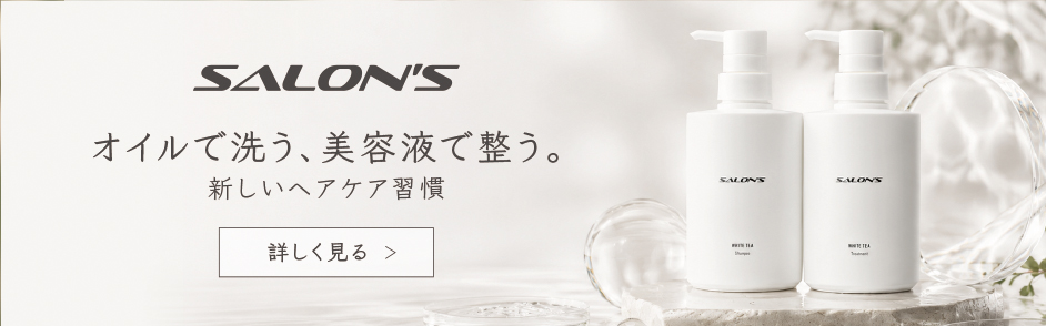 SALON'S ブランドサイトを見る