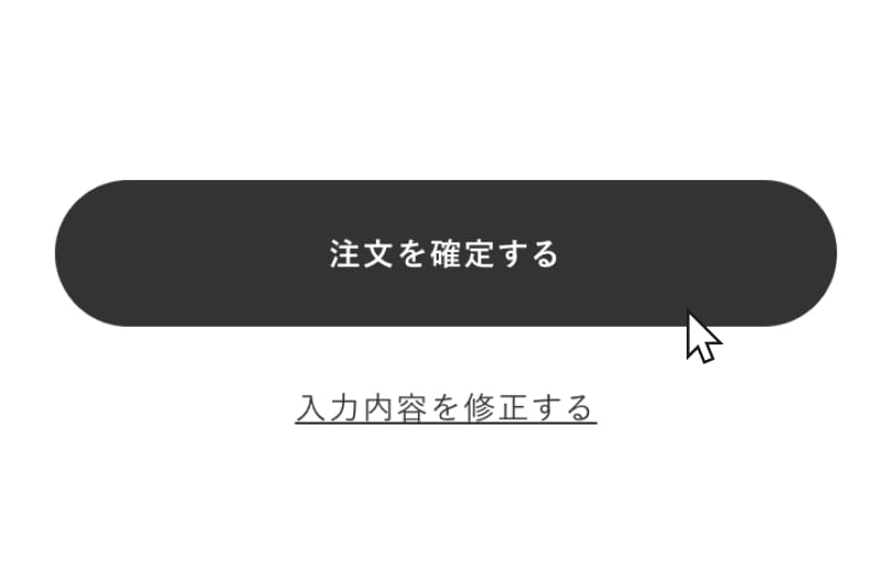 割引適用！