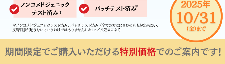 2025年10月31日