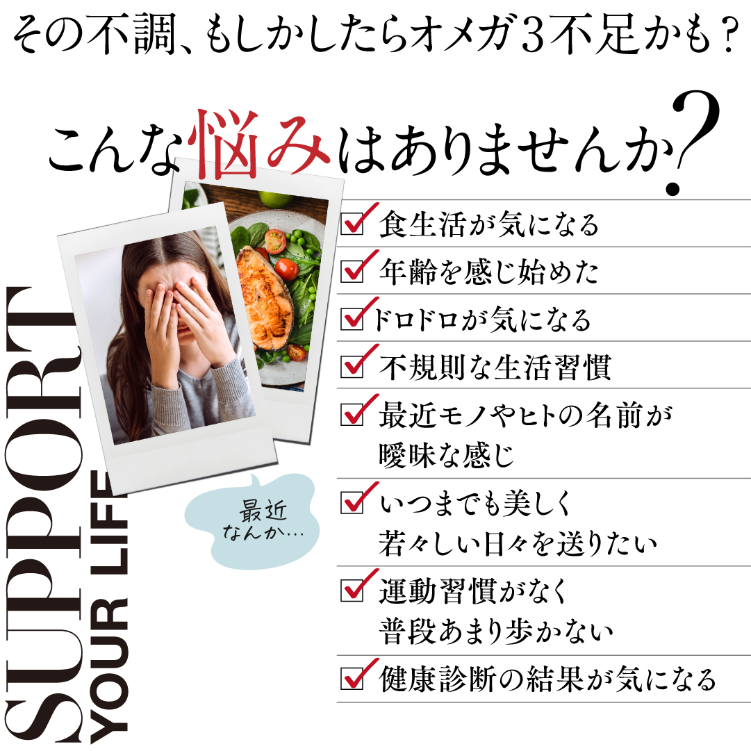 【定期便 3個セット/90日分】 <br>プレミアム オメガエッセンスオイル DHA & EPA