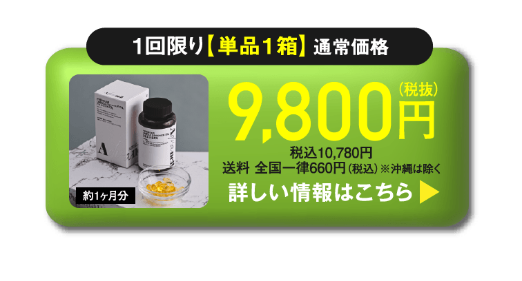 ボタン
