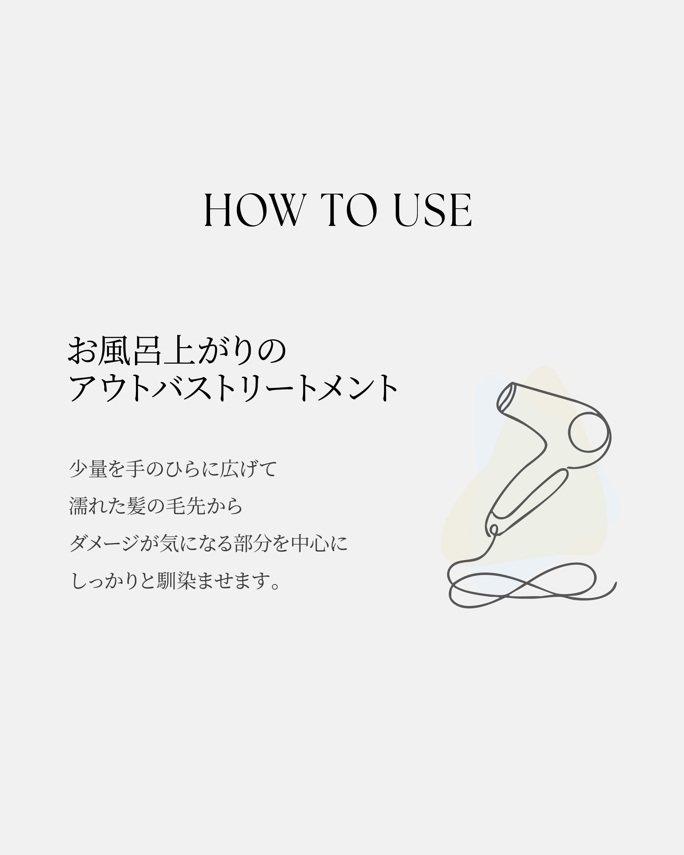 <font size=1>エイジアミルキー<br><font size=6>AGEA milky<font size=2>150ml<br><font size=3>アウトバストリートメント
