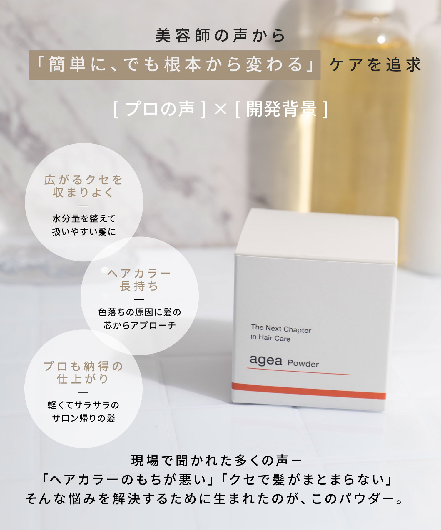 agea Powder<br><font size=1>（エイジアパウダー） 1g×30包</font>