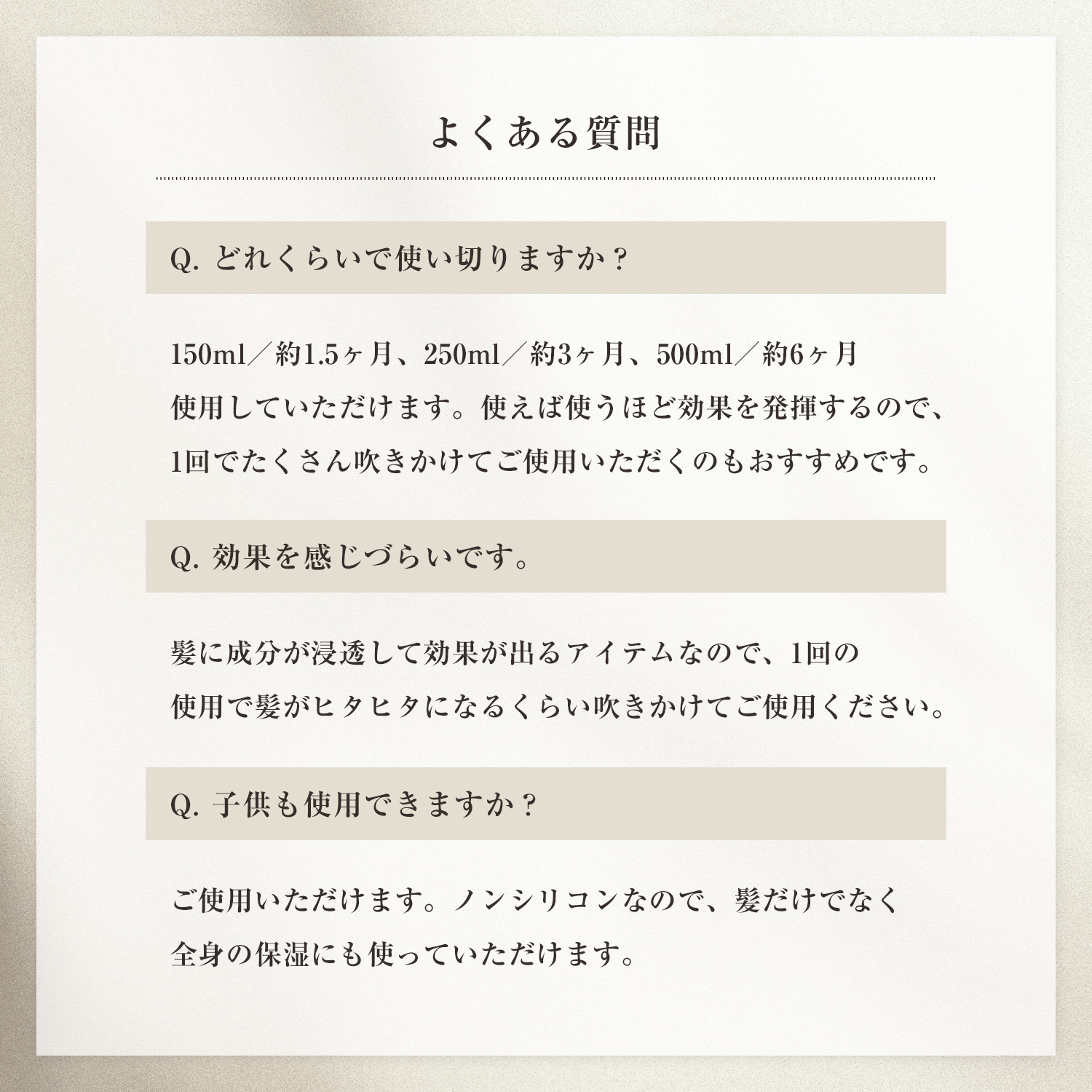 agea Lotion<br><font size=1>ヘアミスト 250ml</font>