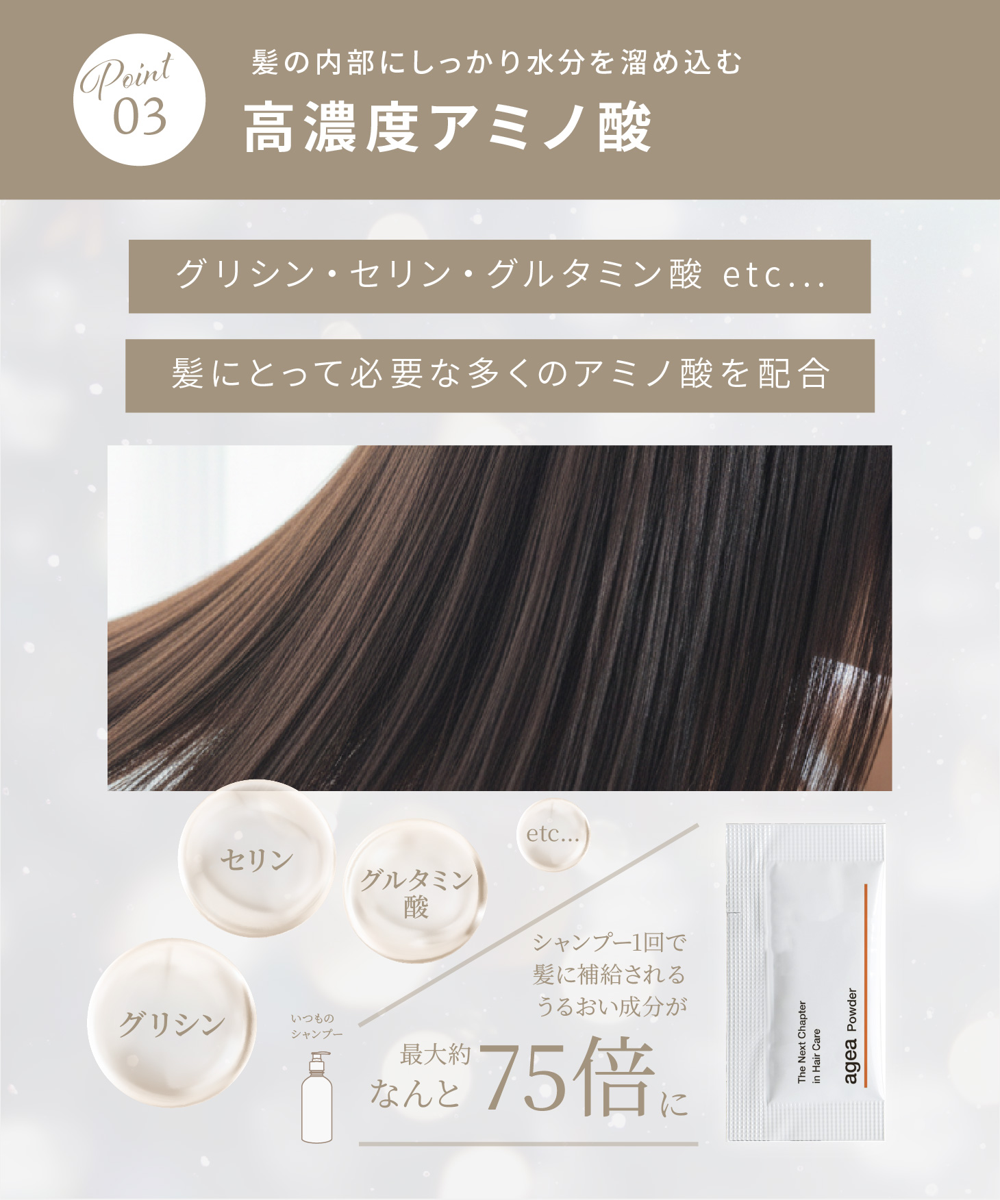 agea Powder<br><font size=1>（エイジアパウダー） 1g×30包</font>
