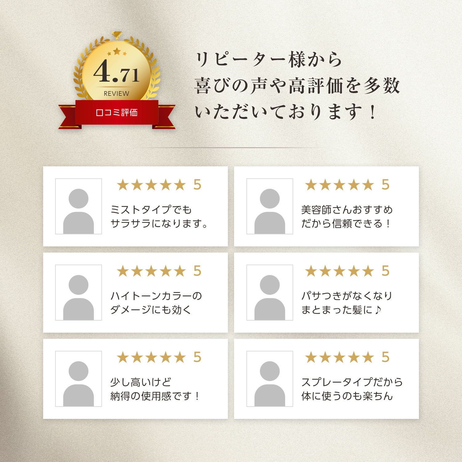 agea Lotion<br><font size=1>ヘアミスト 500ml</font>