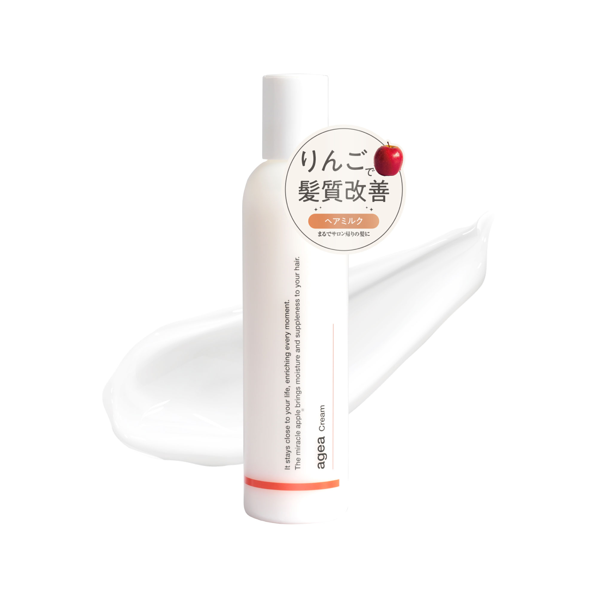 agea Cream<br><font size=1>ヘアミルク 200g</font>