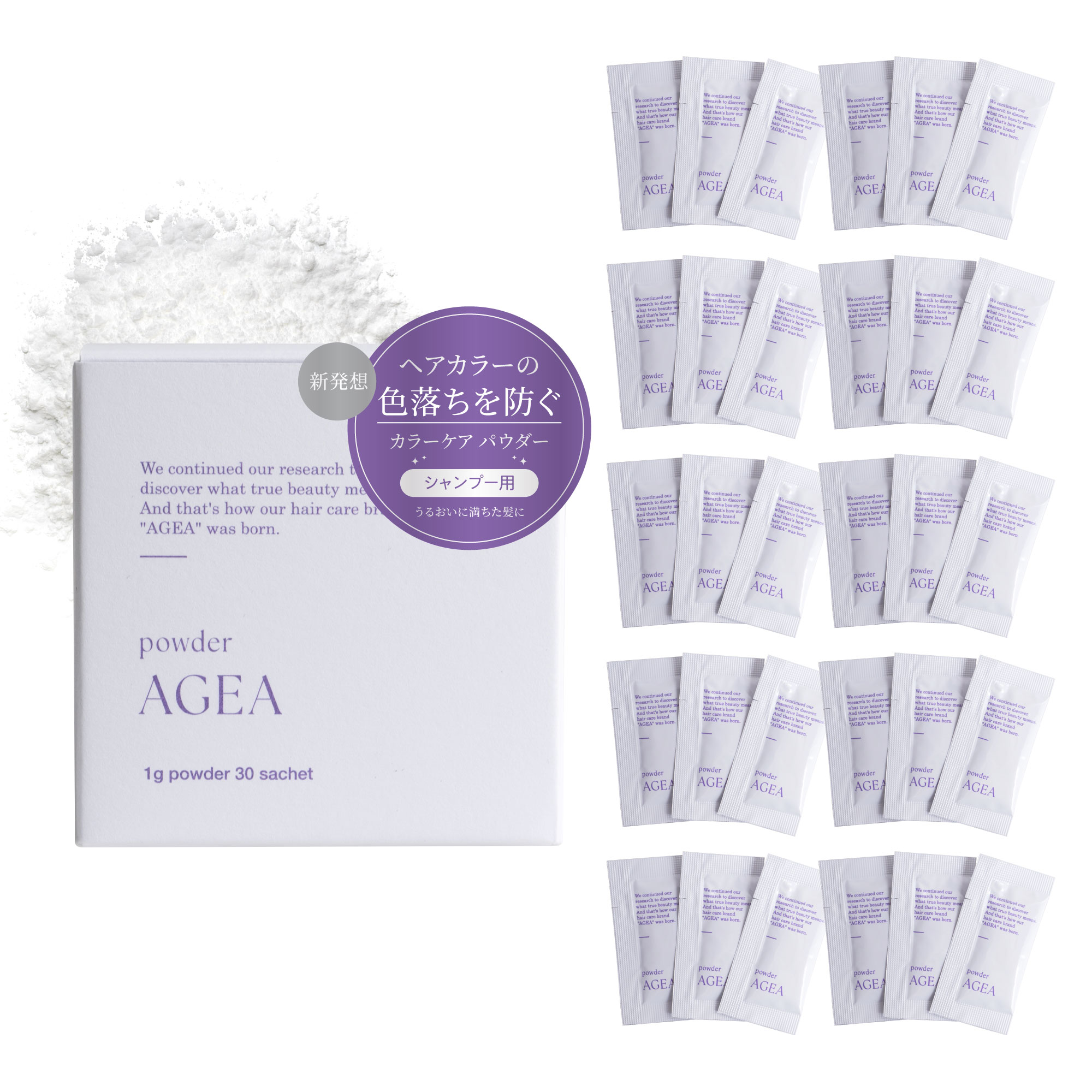 AGEA powder