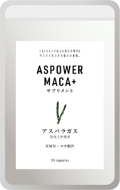 ASPOWER　定期購入