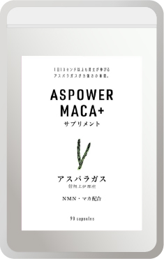ASPOWER　1月分 パッケージ２種類: シンプルパッケージ