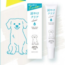涙やけクリア 通常購入