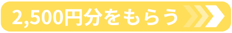 応募フォームはこちら