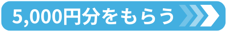 応募フォームはこちら