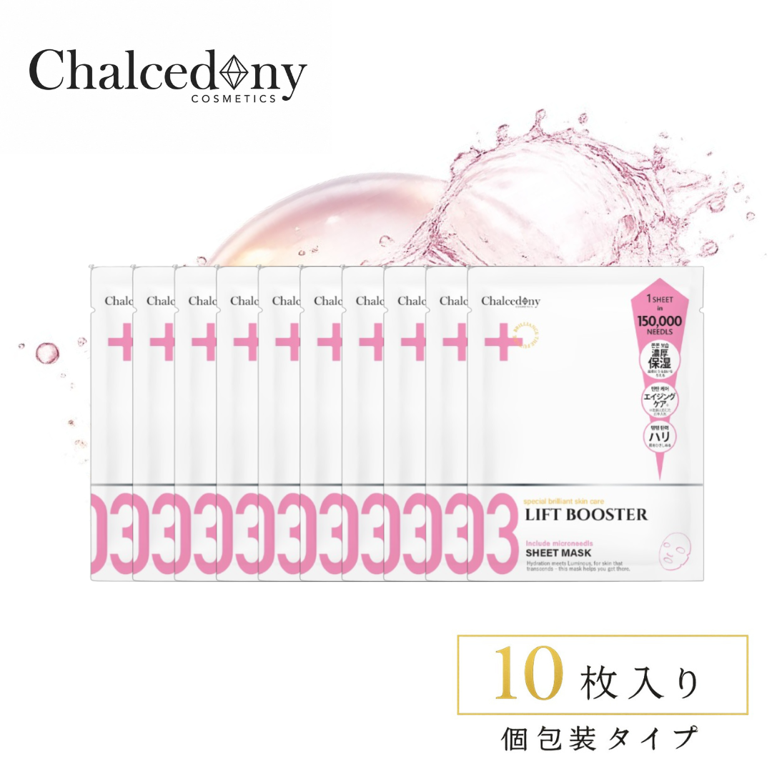 03 リフトブースター<br>10枚セット
