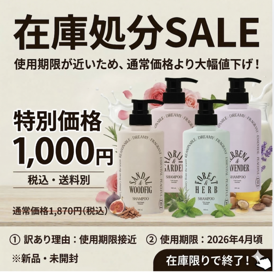 ODID MILK PROTEIN INTENSIVE SHAMPOO 500ML/ミルクプロテインインテンシブシャンプー 500ML