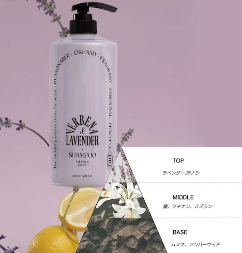 ODID MILK PROTEIN INTENSIVE SHAMPOO 500ML/ミルクプロテインインテンシブシャンプー 500ML