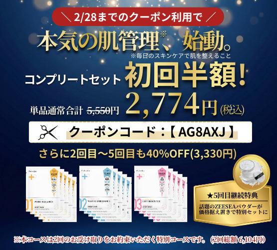 Chalcedony コンプリート定期15枚SET