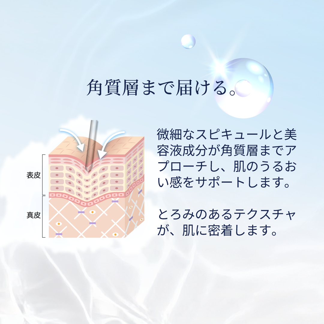 カルセドニー<br>初回限定スペシャルセット