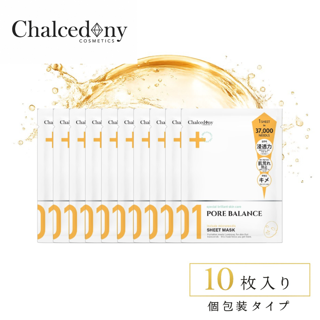 カルセドニー01 ポアバランス <br>10枚セット