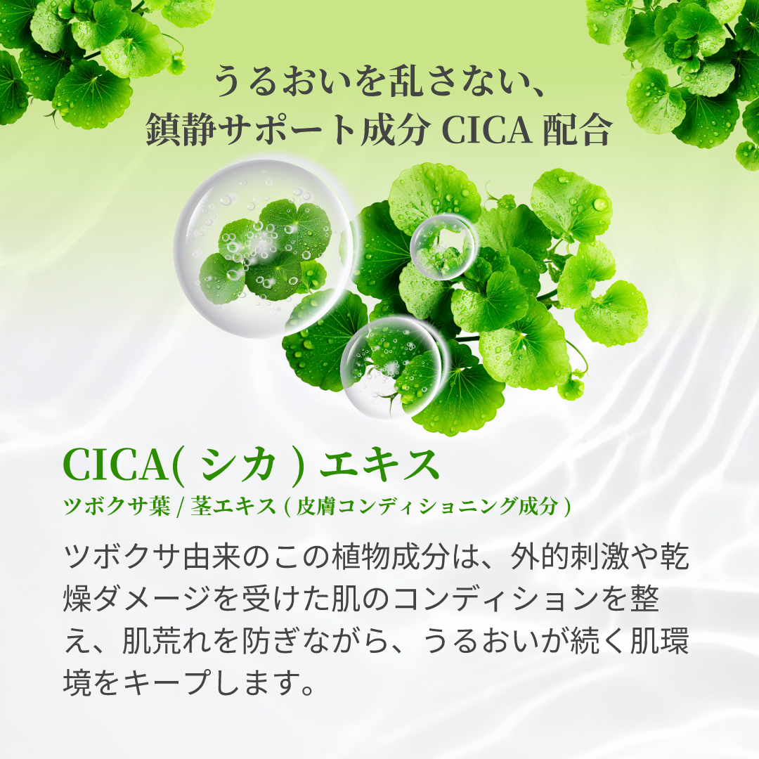 カルセドニー<br>03 リフトブースター