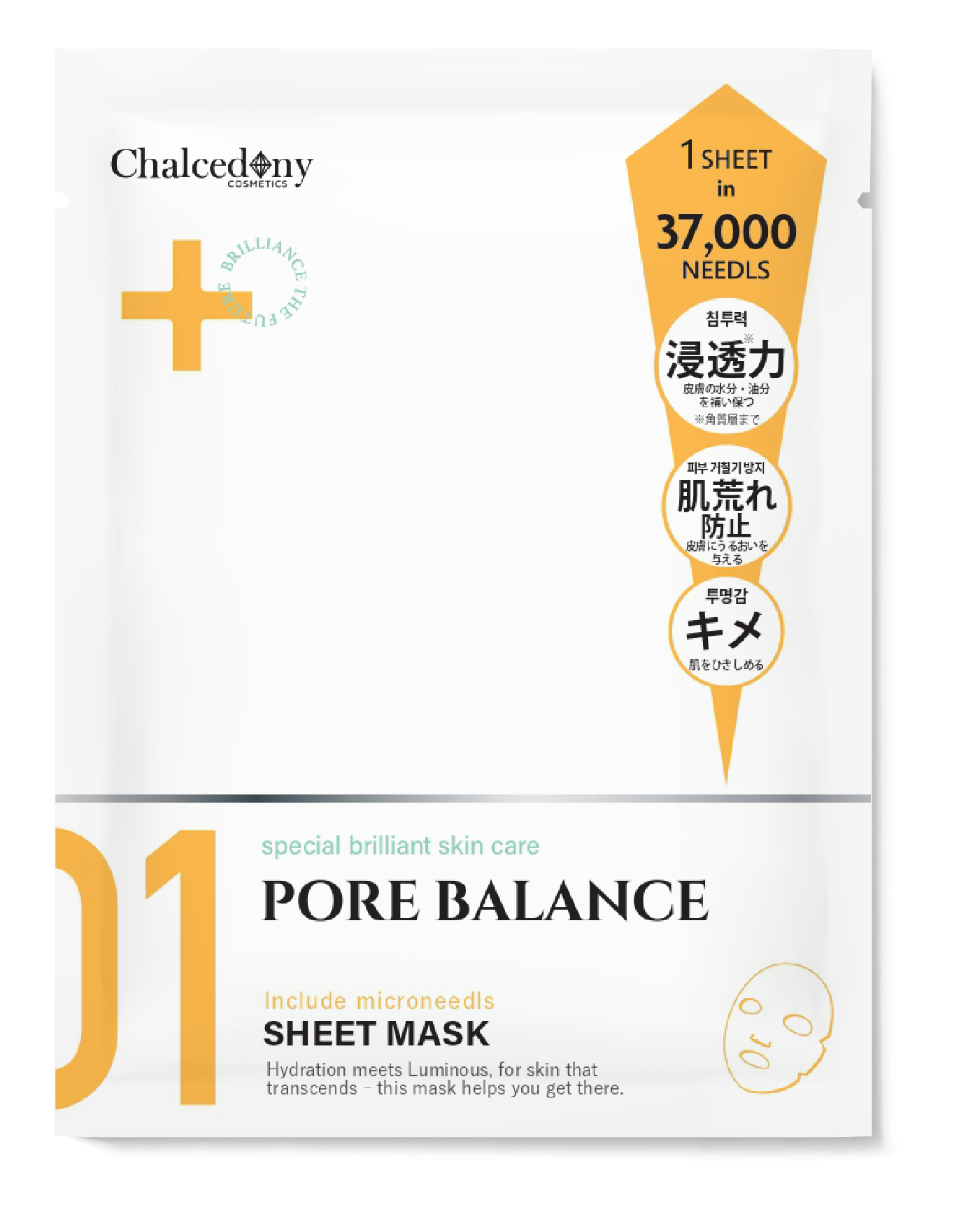 カルセドニー01 ポアバランス <br>10枚セット