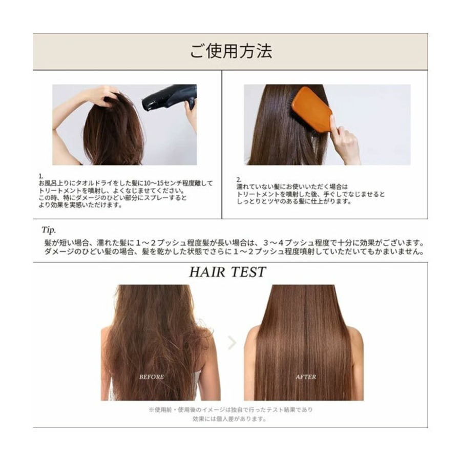 ODID MILK PROTEIN INTENSIVE NO-WASH AMPOULE TREATMENT/ミルクプロテインインテンシブノーウォッシュアンプルトリートメント 香り: フローリストガーデン