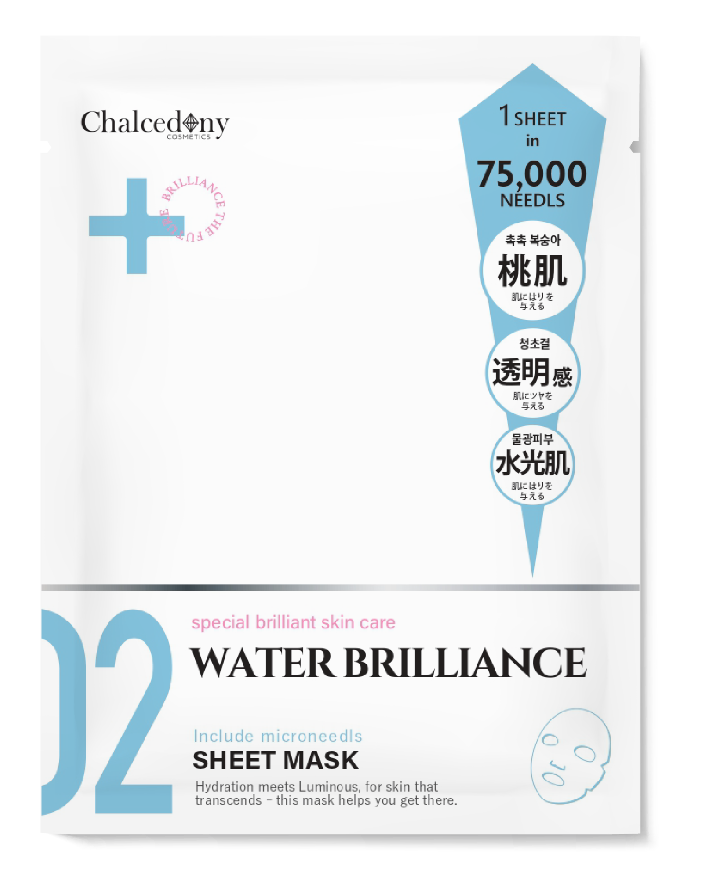 カルセドニー02 ウォーターブリリアンス<br>10枚セット