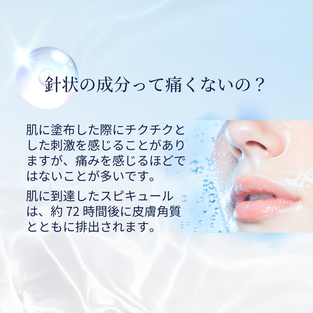 カルセドニー<br>02 ウォーターブリリアンス