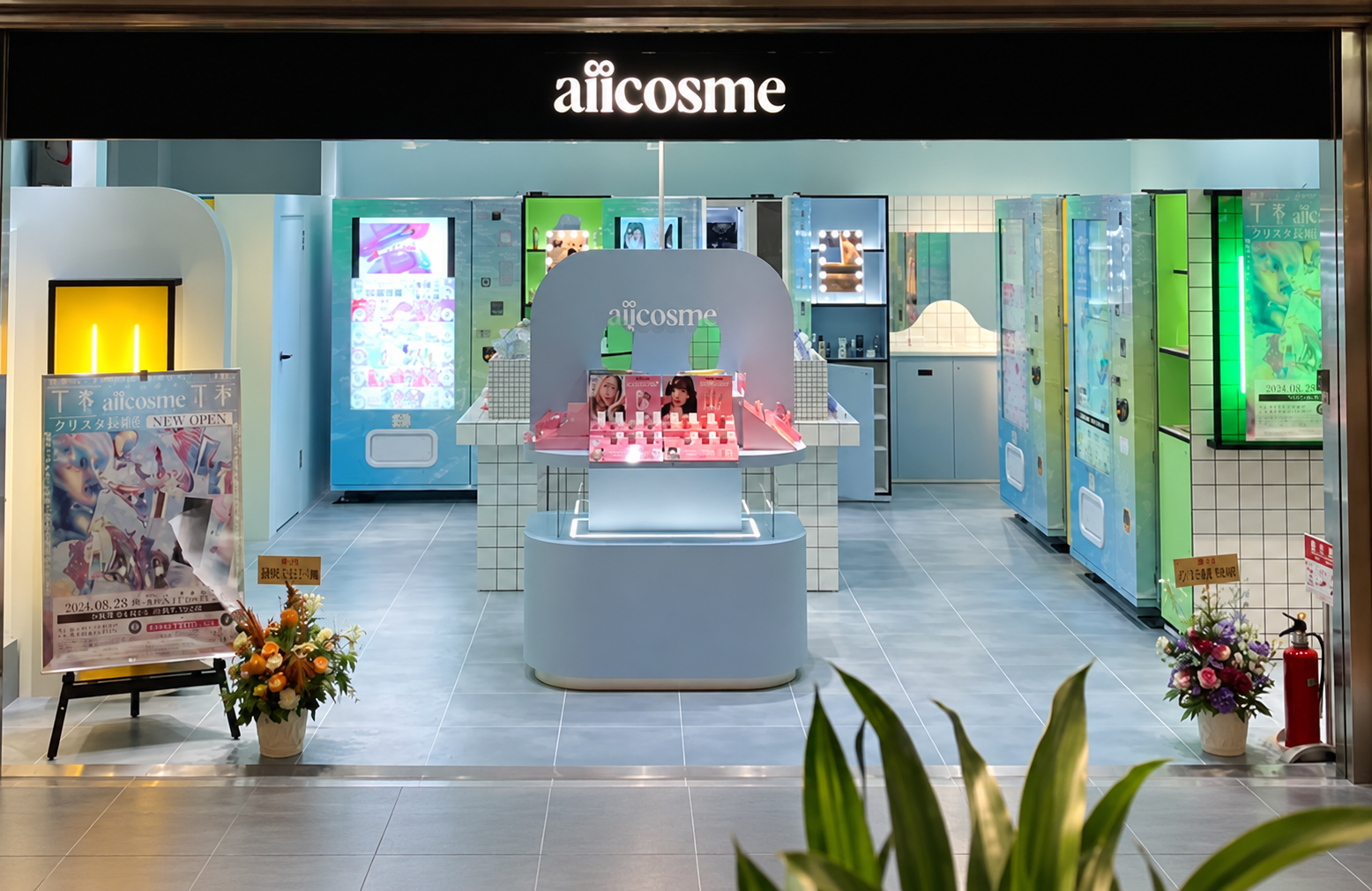 aiicosme クリスタ長堀店