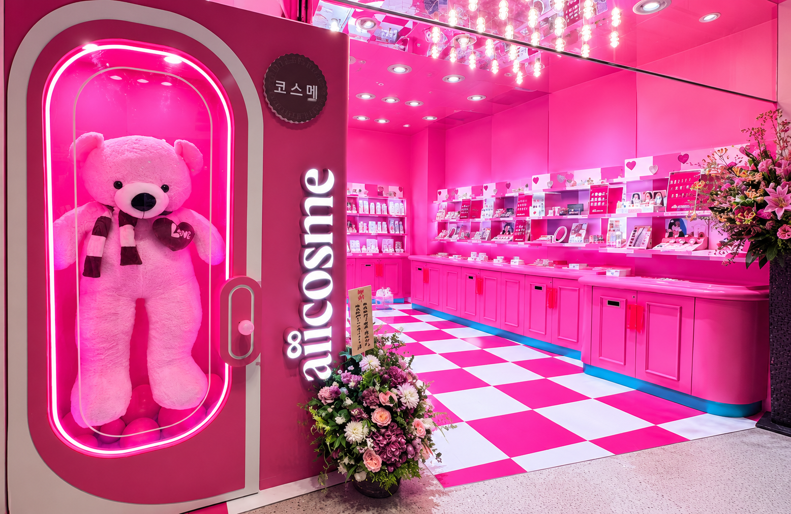 aiicosme HEP FIVE店