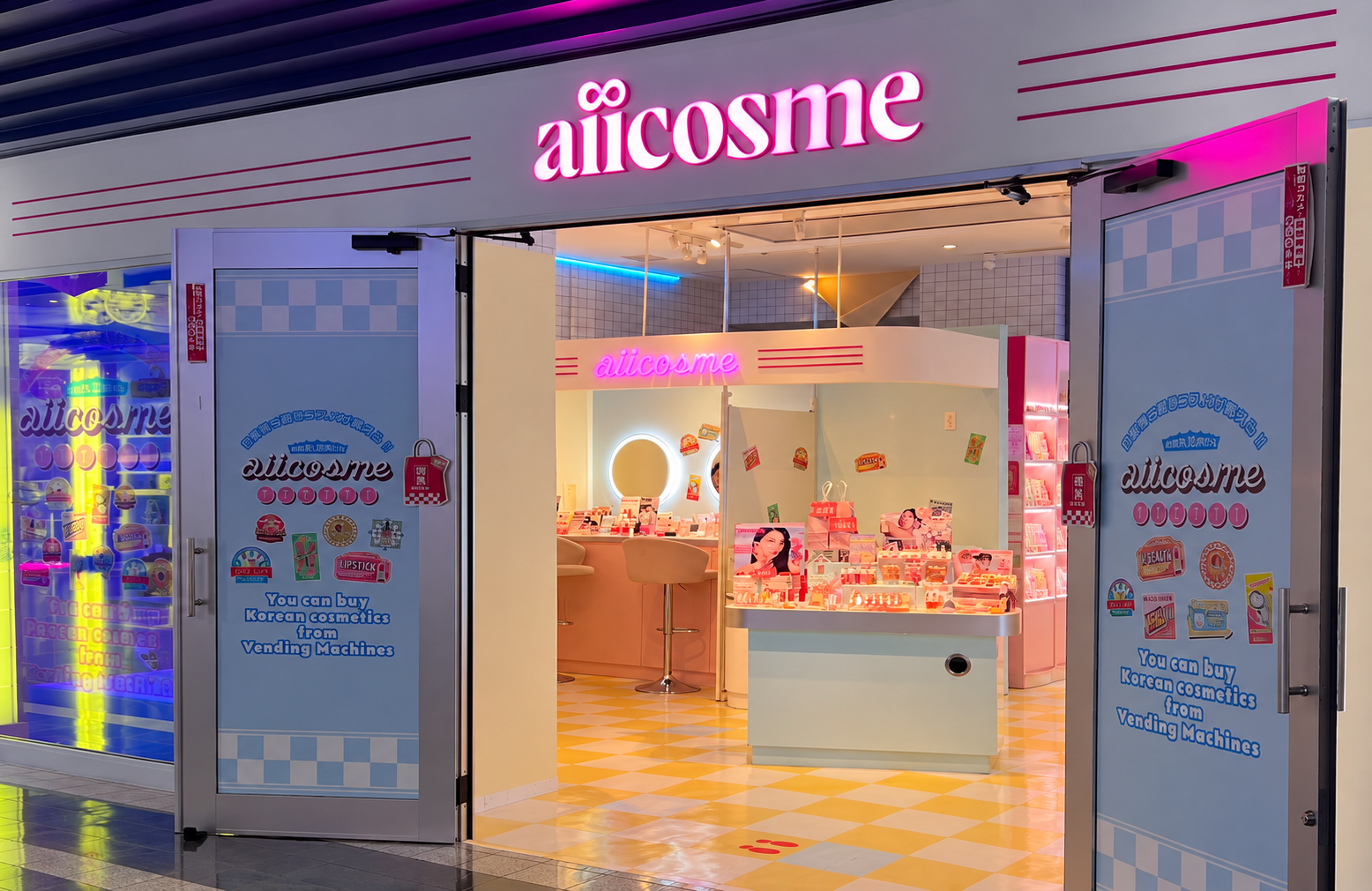 aiicosme 舞浜イクスピアリ店
