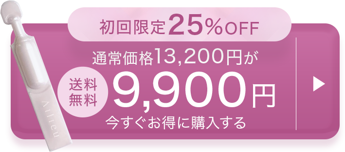 ボタン