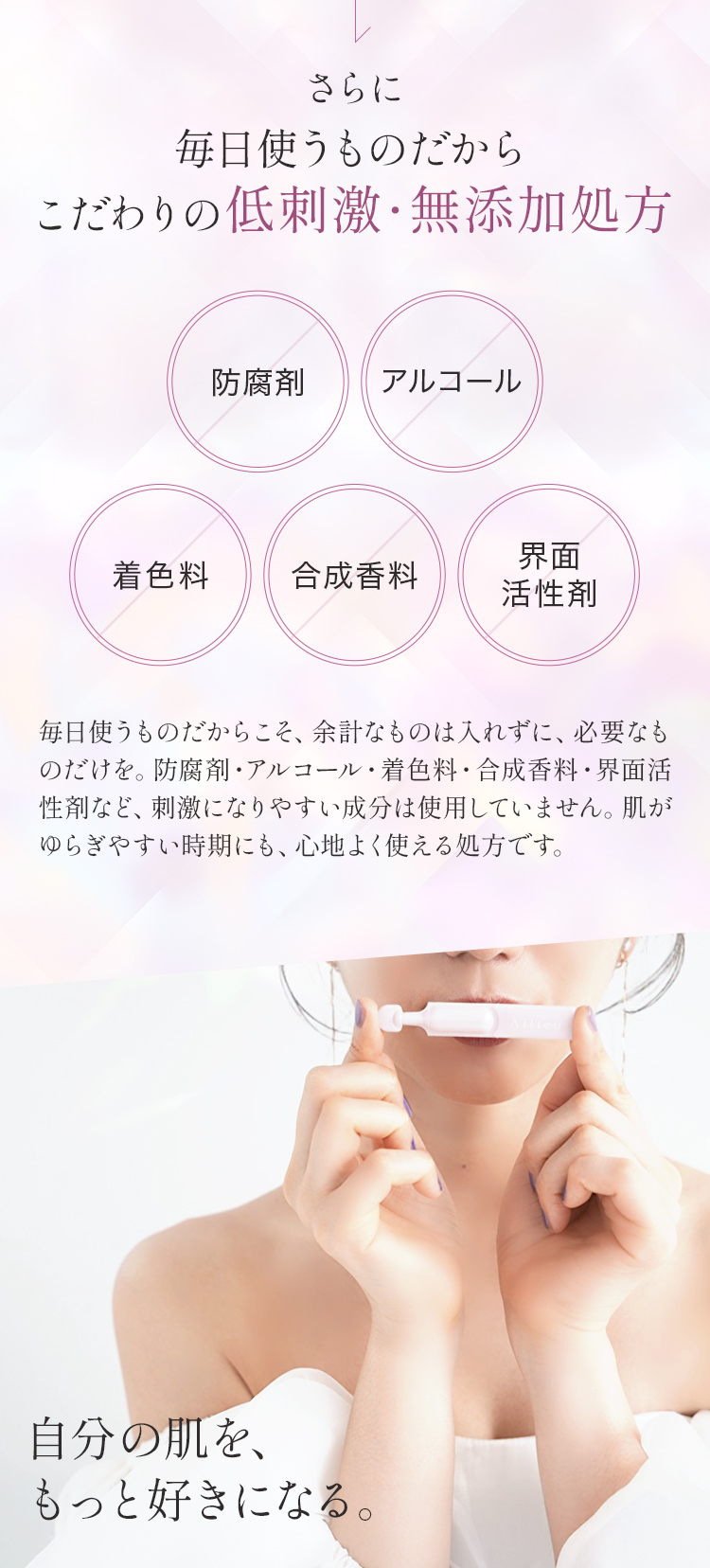 ブースターセラム
