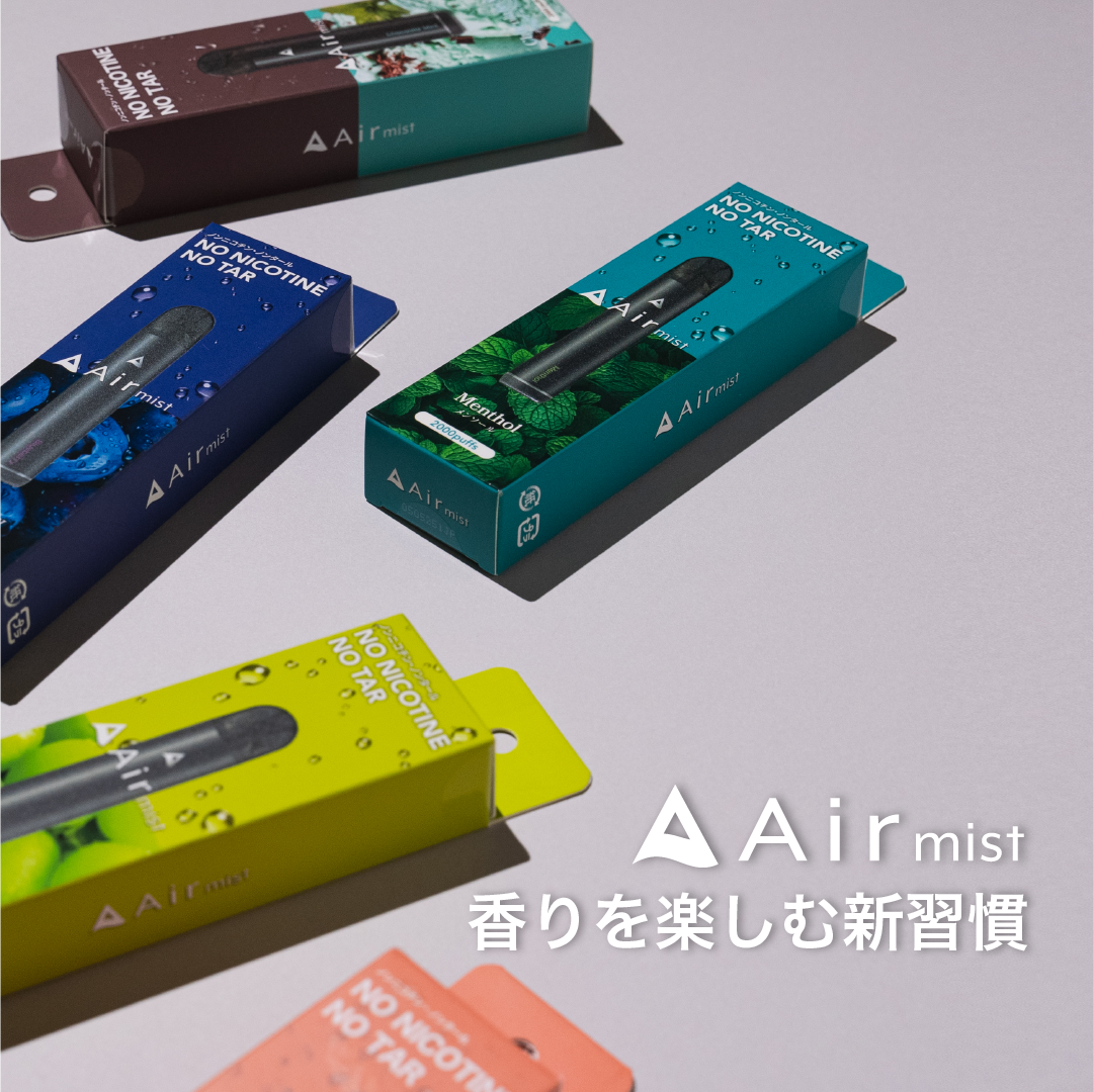 Air mist ホワイトピーチ