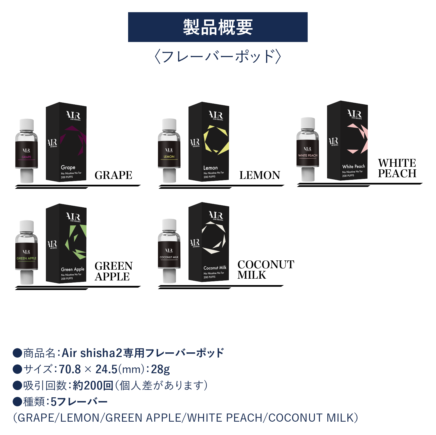 Air shisha2 Black