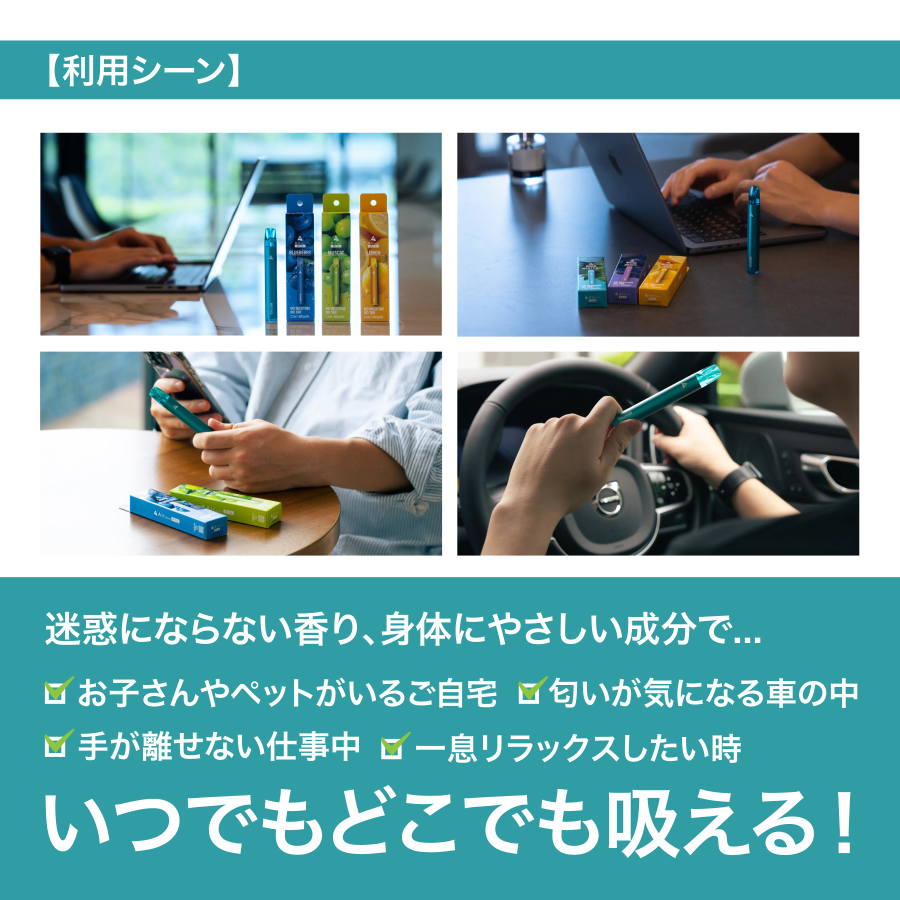 【先着300名様｜ネックストラップ特典付】Air mini Pro 6本セット