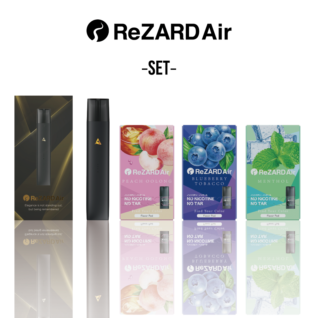 ReZARD Air スターターキット