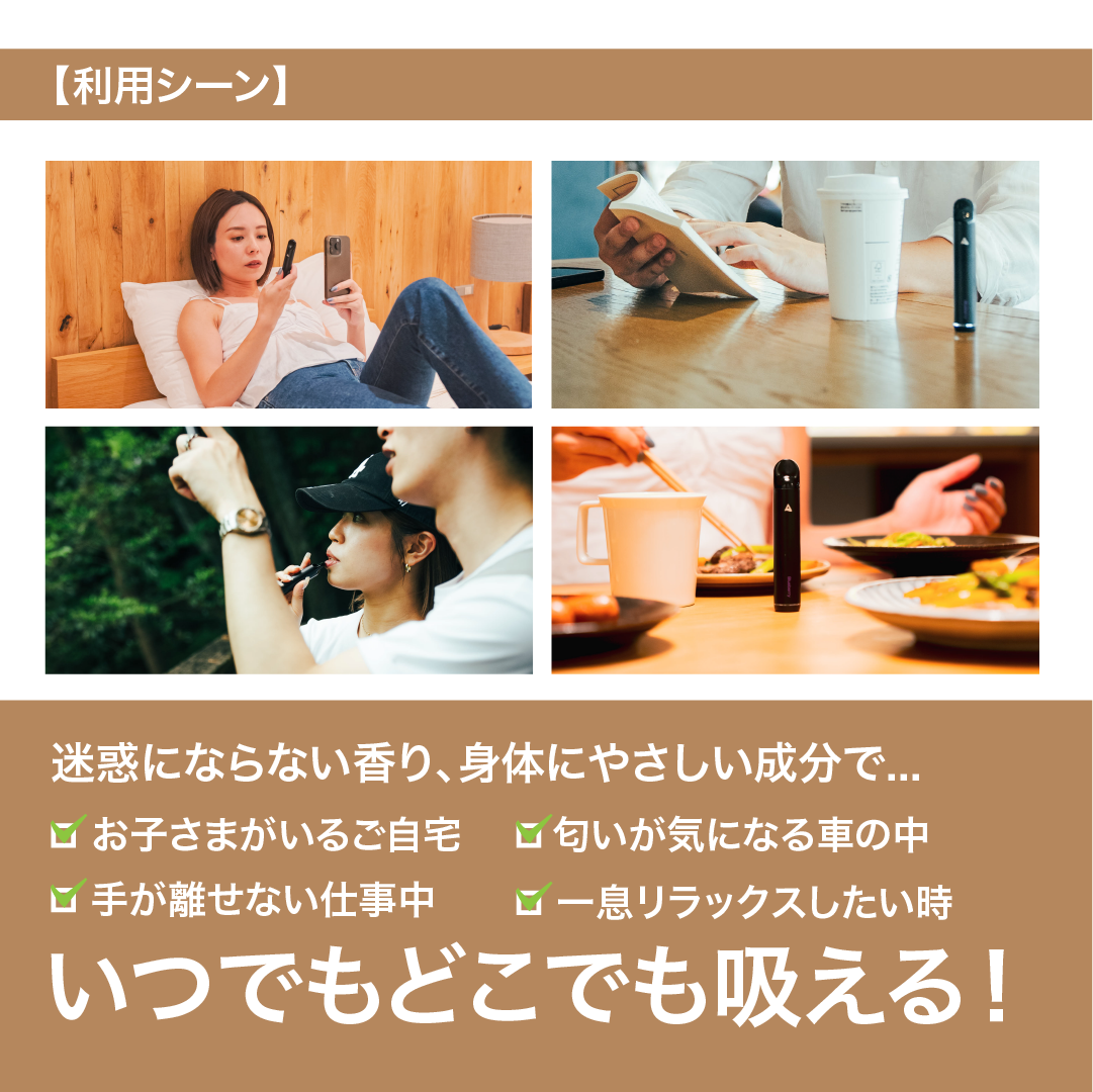 Air mist クールレモン