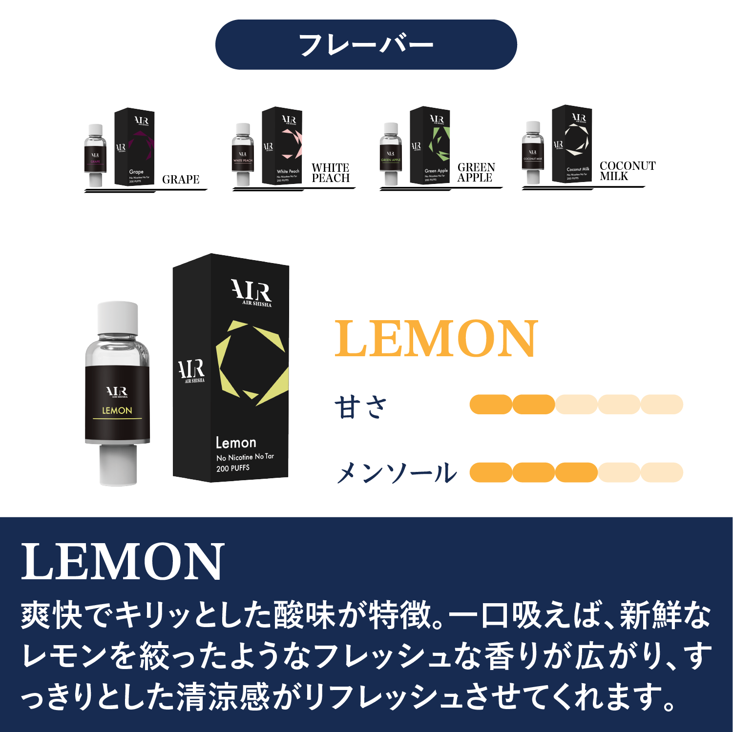 Air shisha2 Yellow