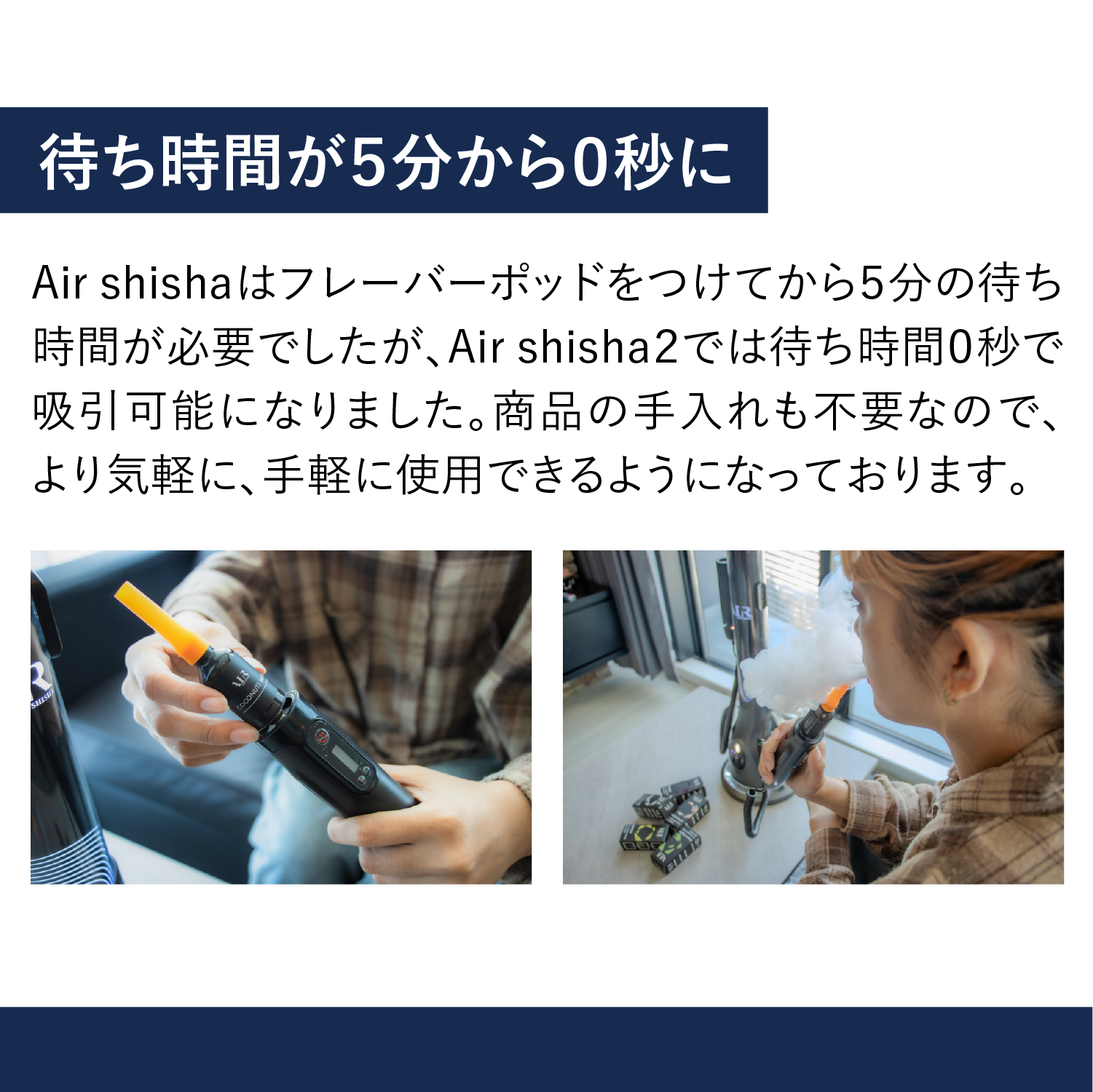 Air shisha2 Blue