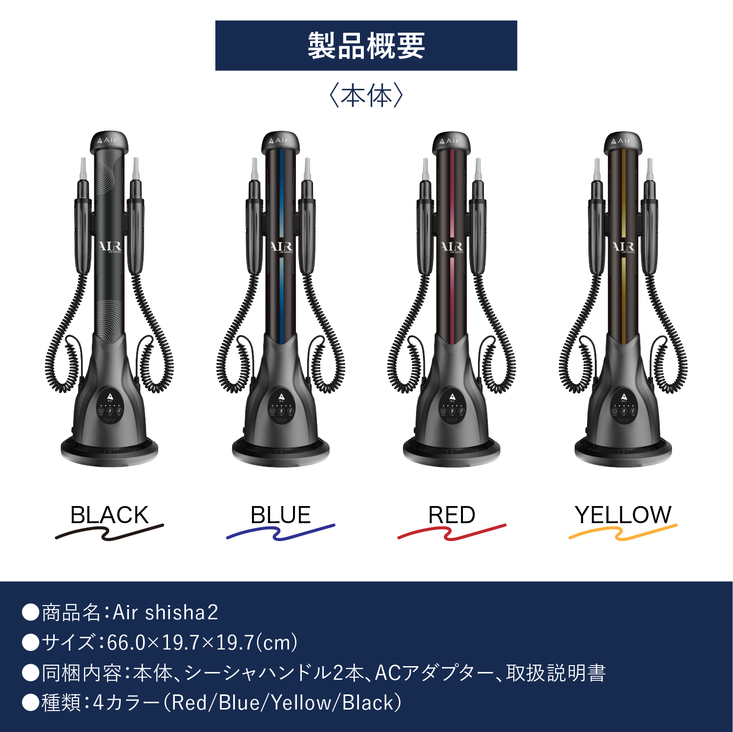 Air shisha2 Blue