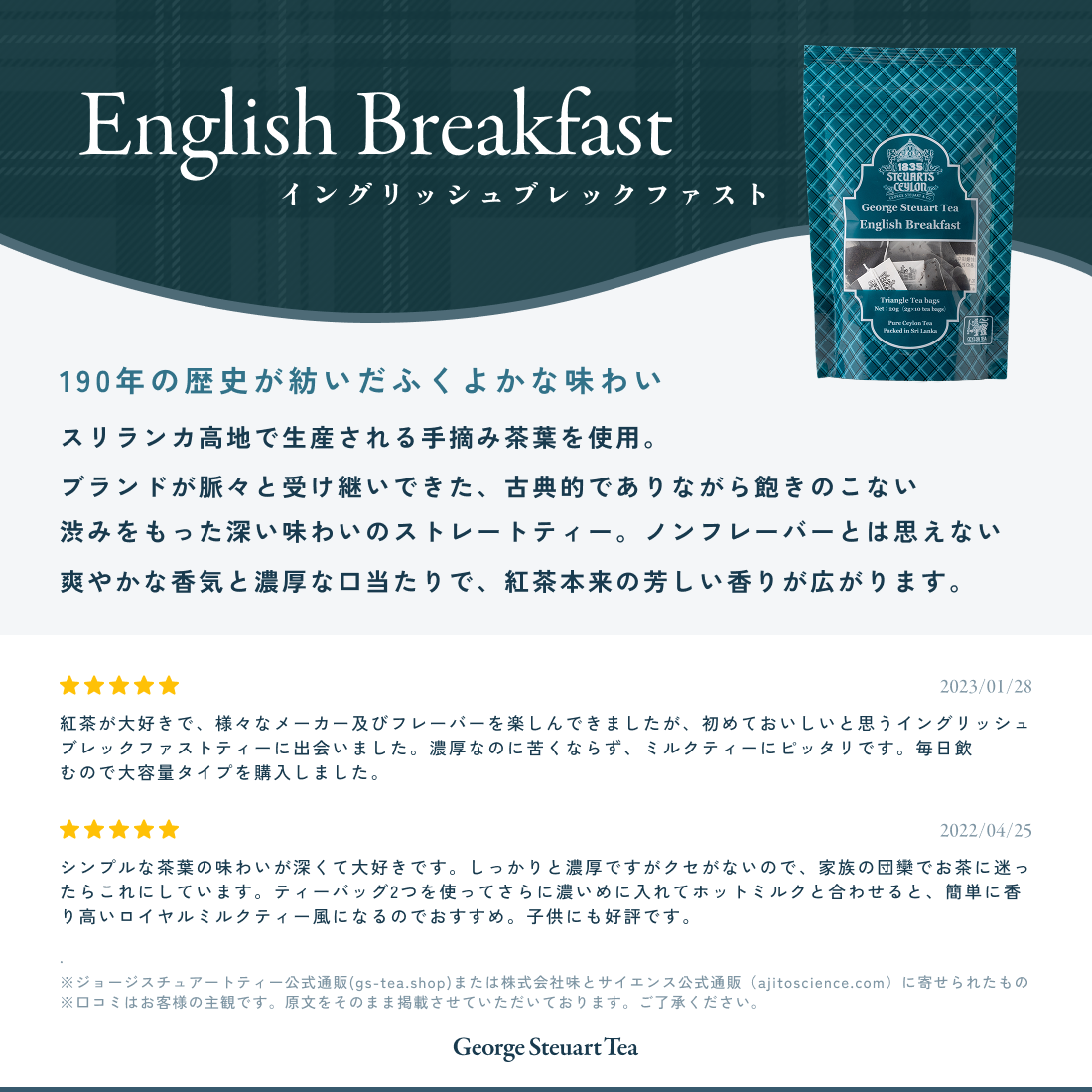 【テトラティーバッグ】イングリッシュブレックファスト10包（袋入り）