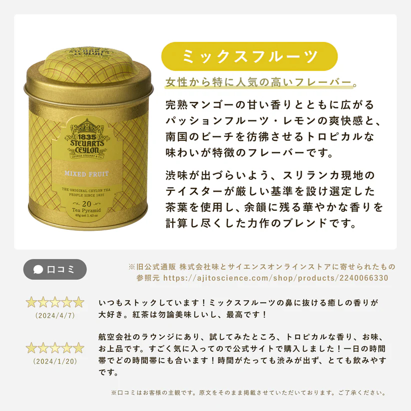 メタル缶コンプリートセット