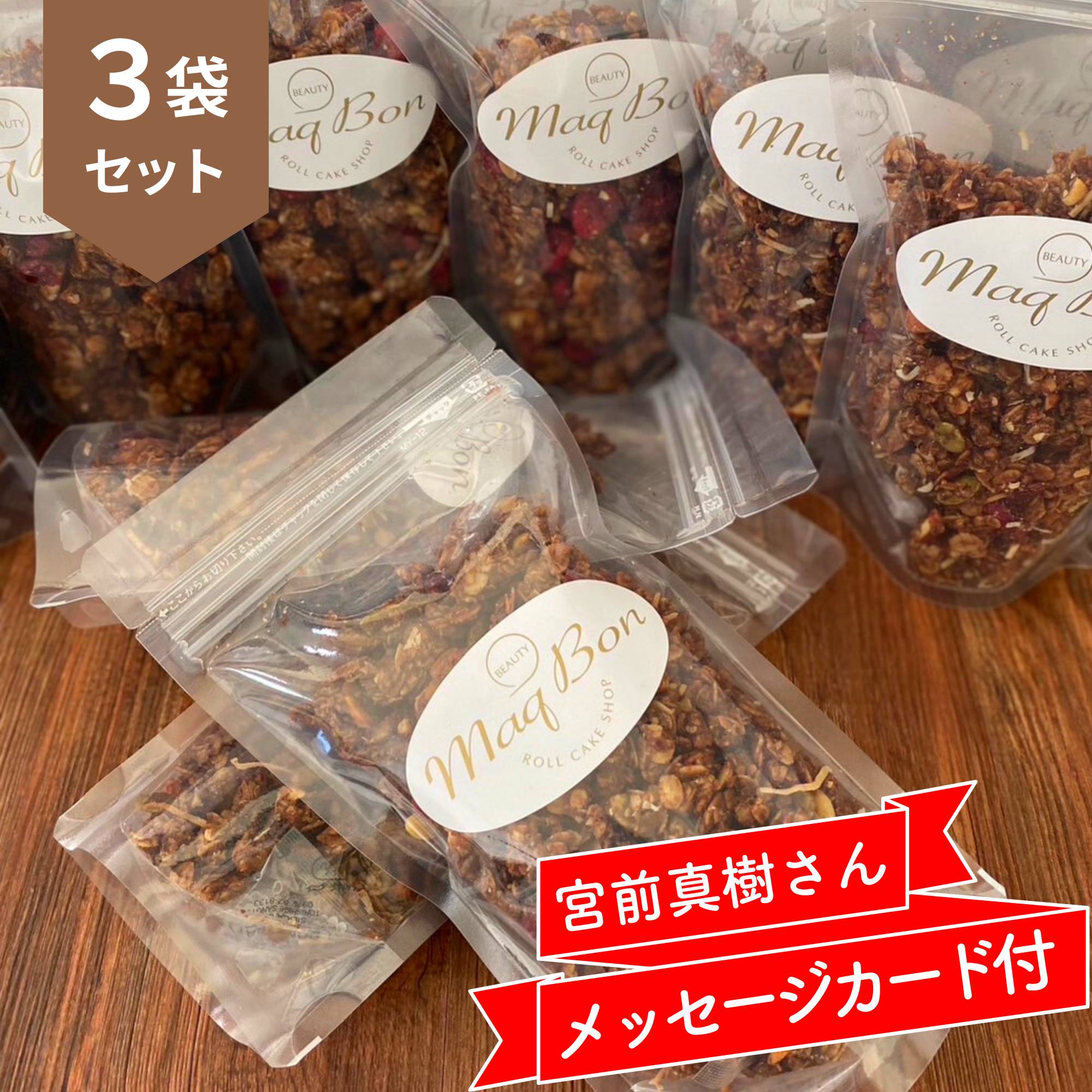 味とサイエンス 公式オンラインショップ