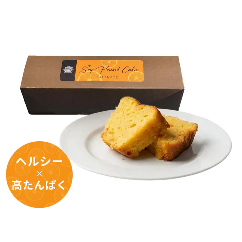 オレンジ香るパウンドケーキ セット: 単品