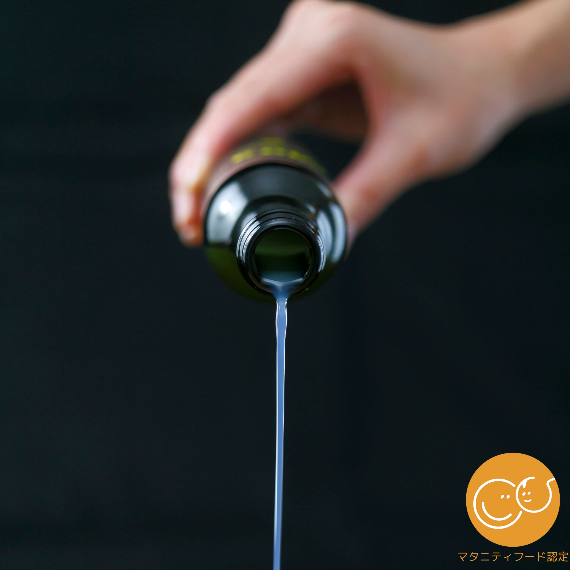 【20%OFF】Mo３(モスリー)リボバランスオイル×２