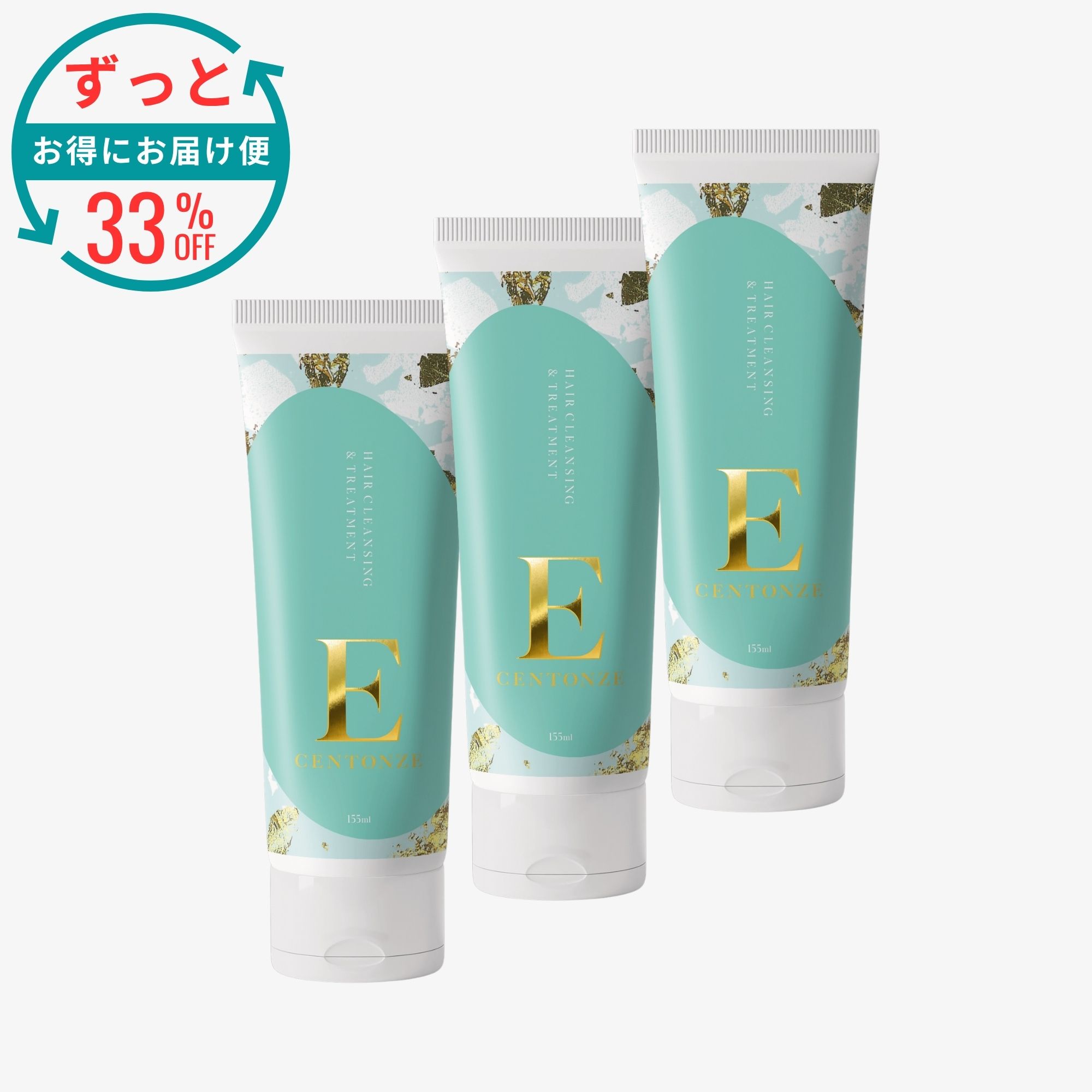【お得にお届け便】チェントンツェE(イー)ヘアクレンジング×3
