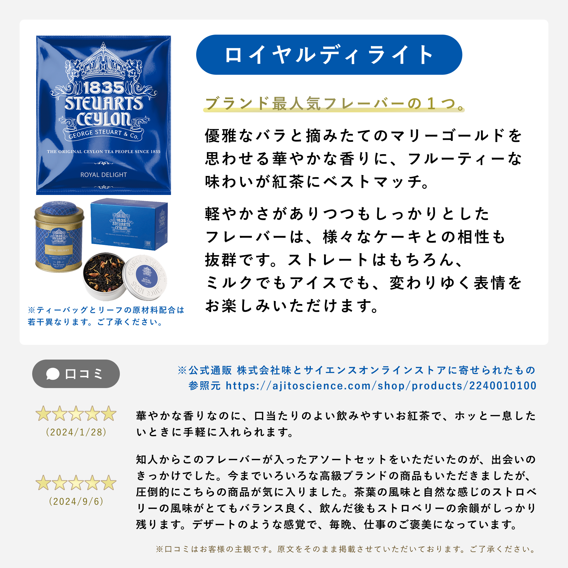 【大口ご注文】ギフト木箱（空港ラウンジ採用）6箱