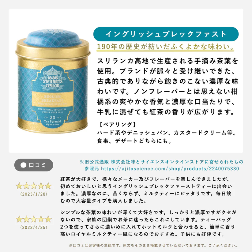 メタル缶コンプリートセット